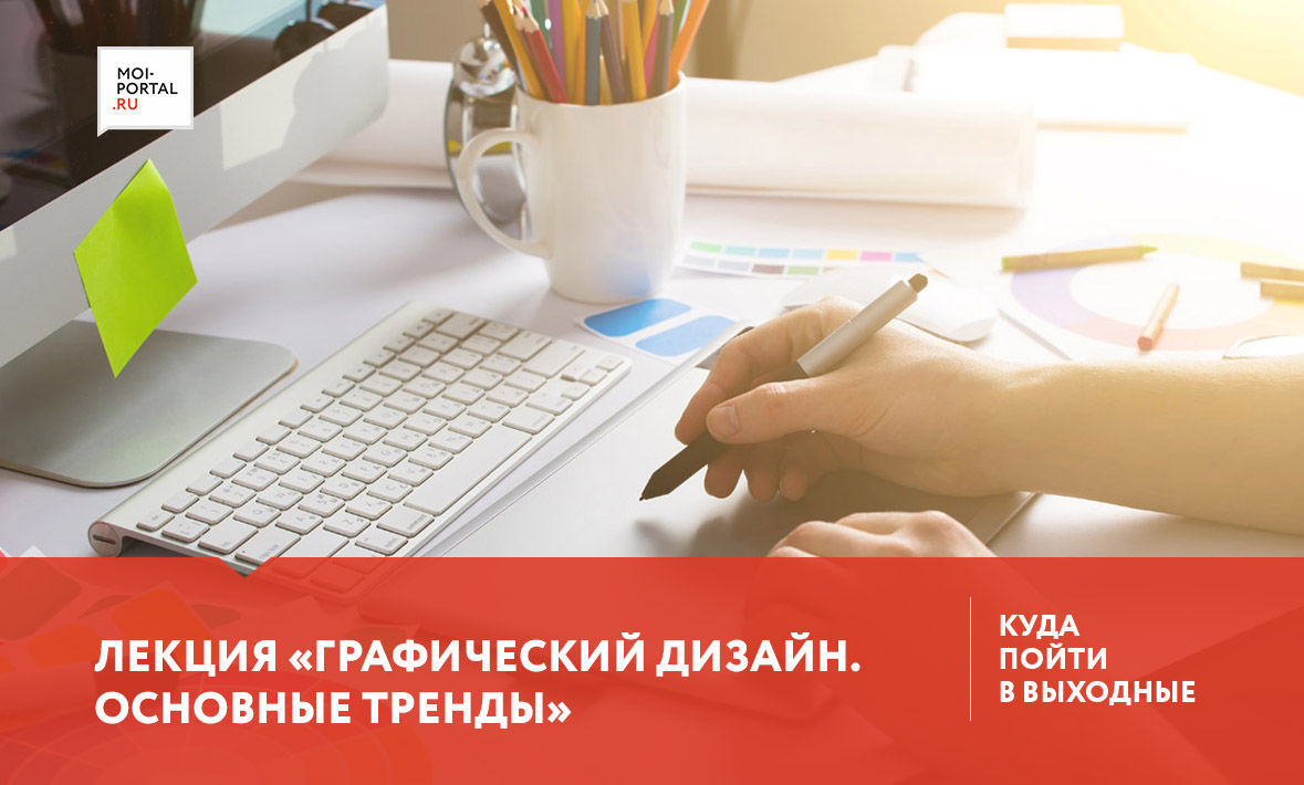 Куда сходить в Тюмени 6-8 октября?