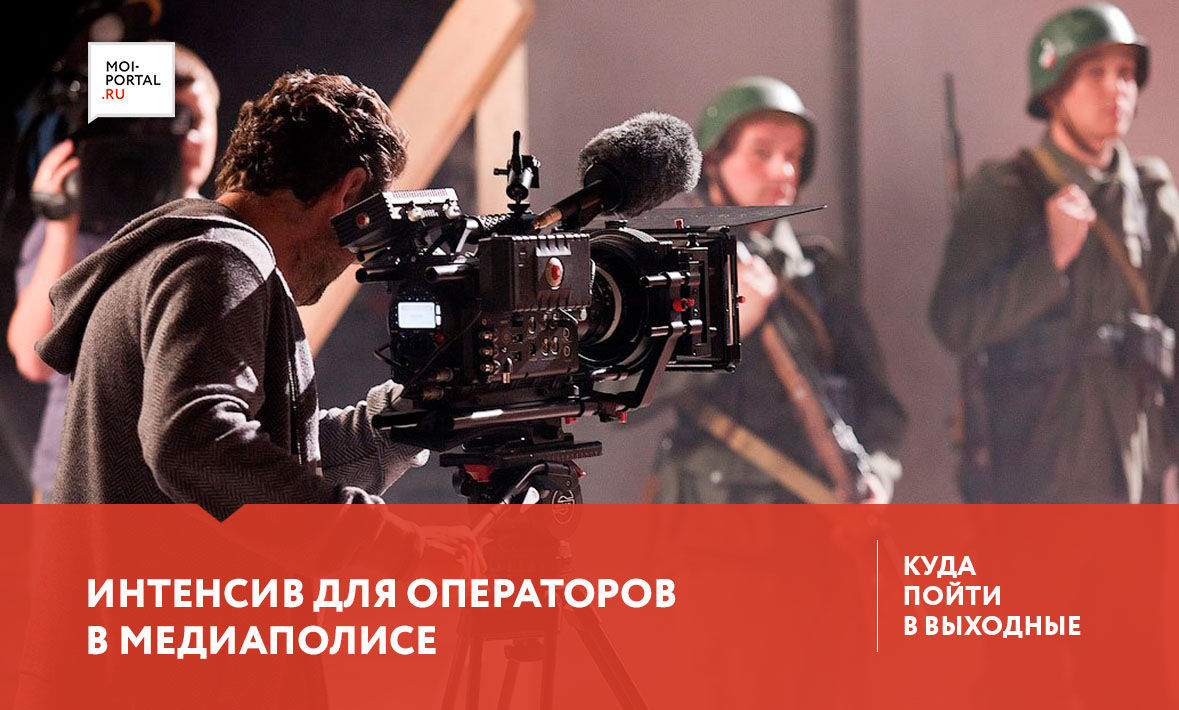 Куда сходить в Тюмени 6-8 октября?