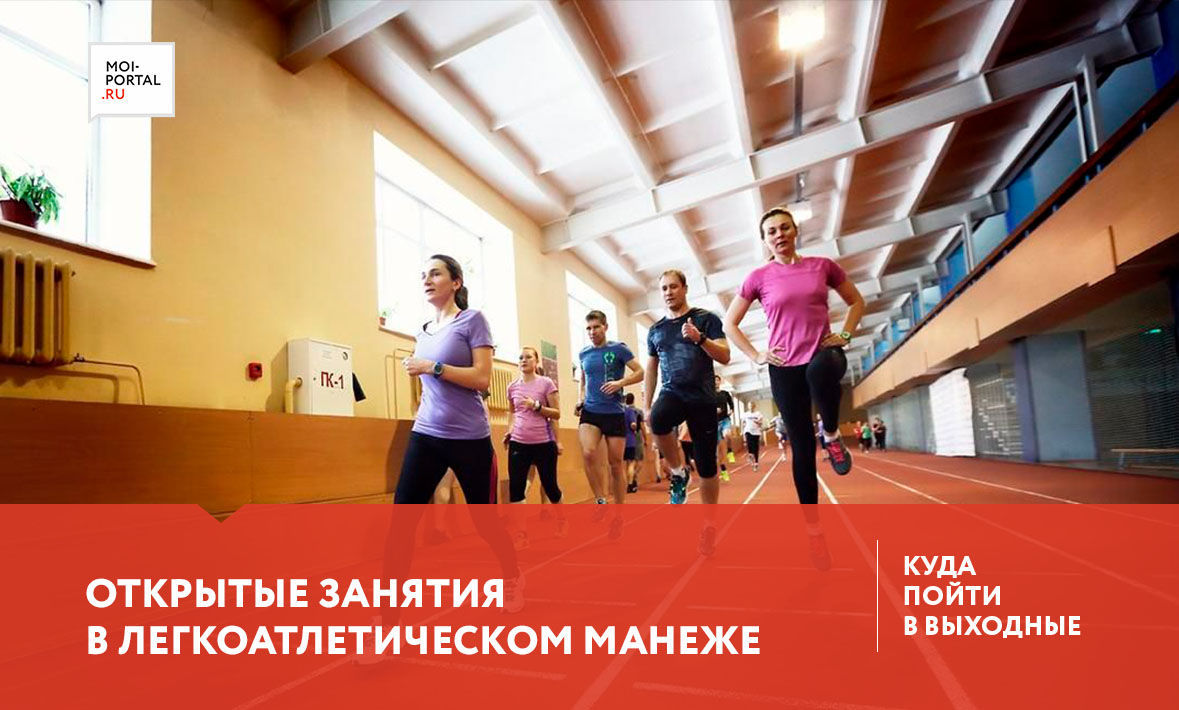 Куда сходить в Тюмени 6-8 октября?