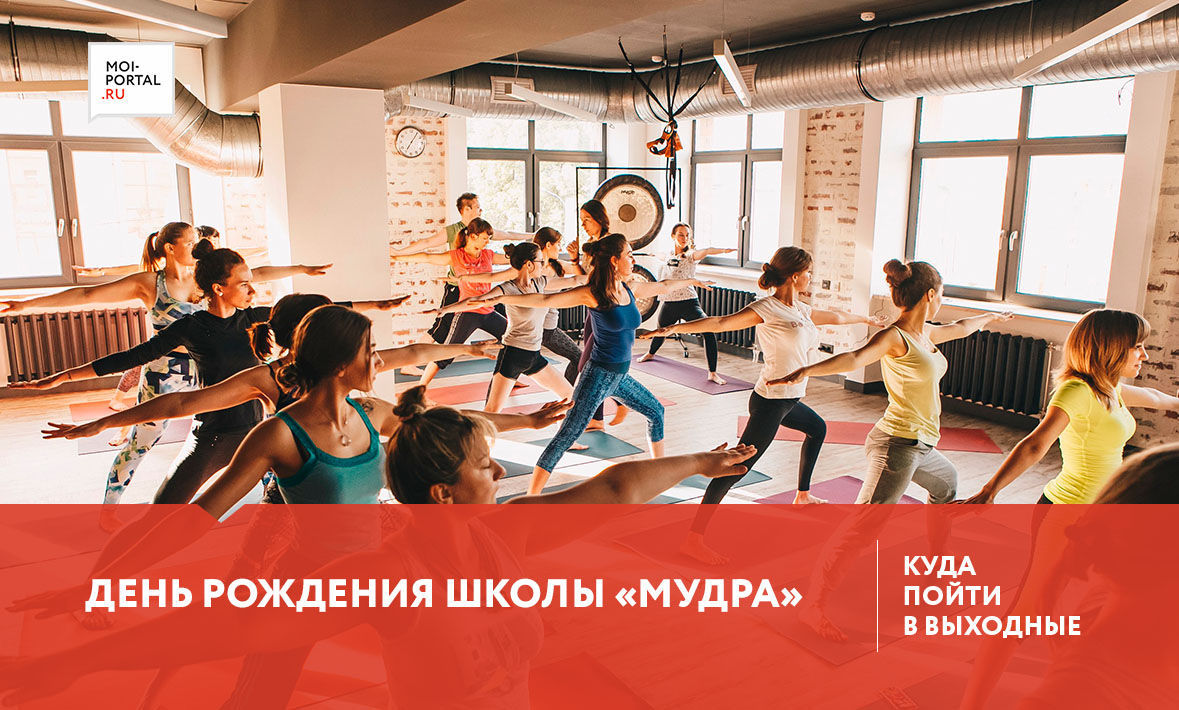 Куда сходить в Тюмени 6-8 октября?