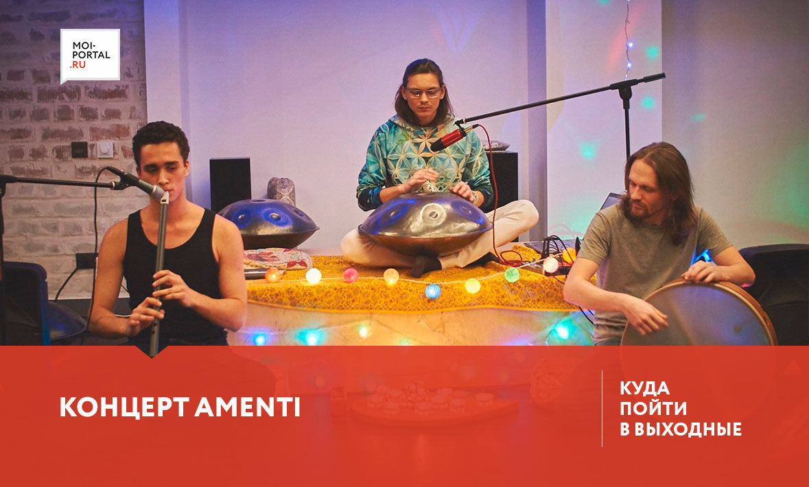 Куда сходить в Тюмени 6-8 октября?