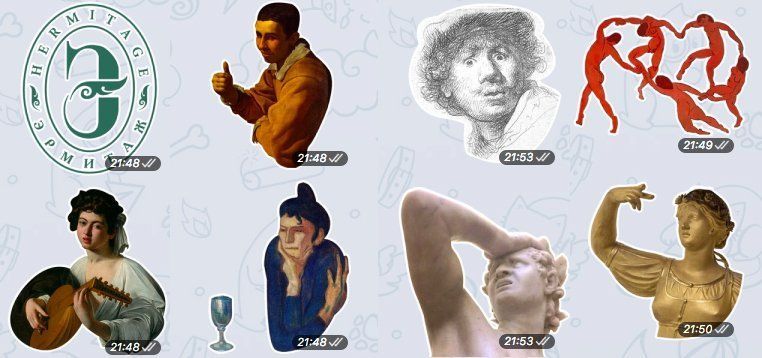 Эрмитаж в тренде: музей создал стикеры для Telegram