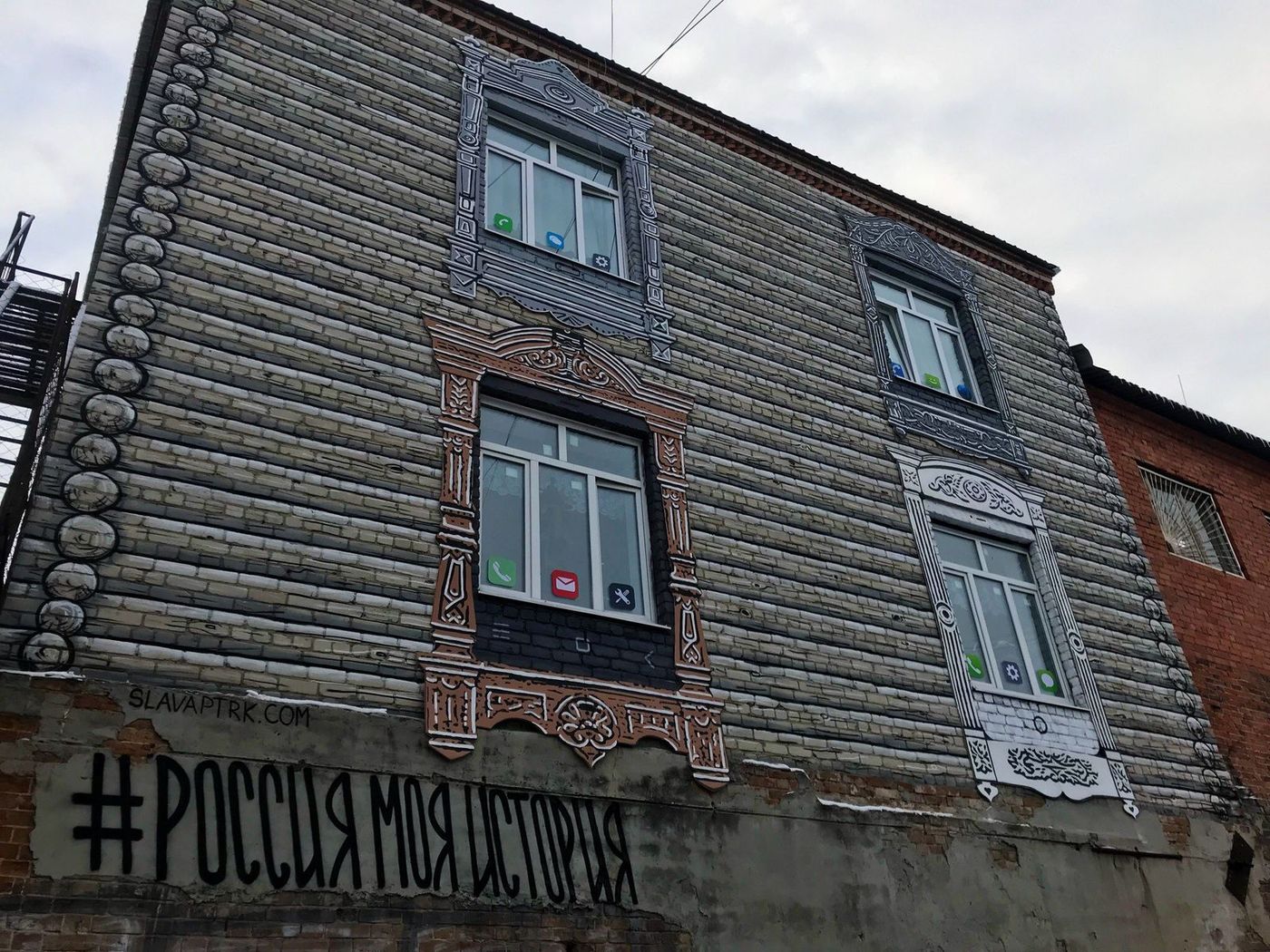 Благодаря парку «Россия – Моя история» в Тюмени появился новый стрит-ар