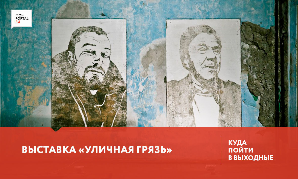 Куда пойти в Тюмени? 