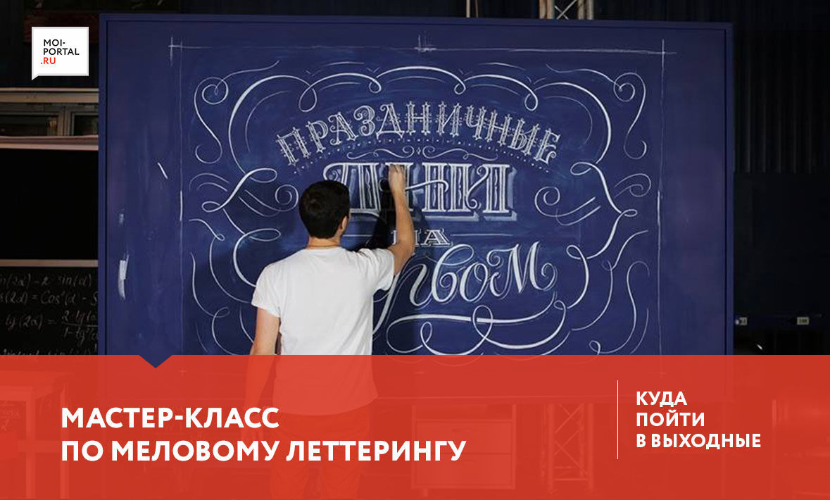 Куда пойти в Тюмени? 