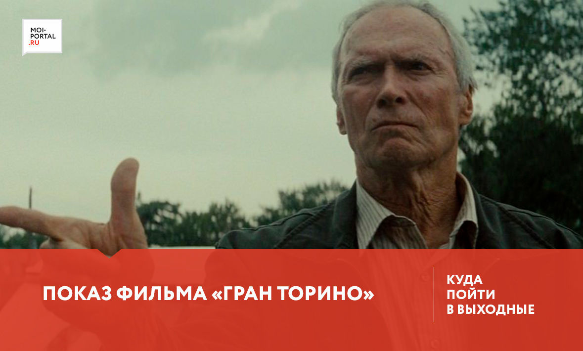 Куда пойти в Тюмени?