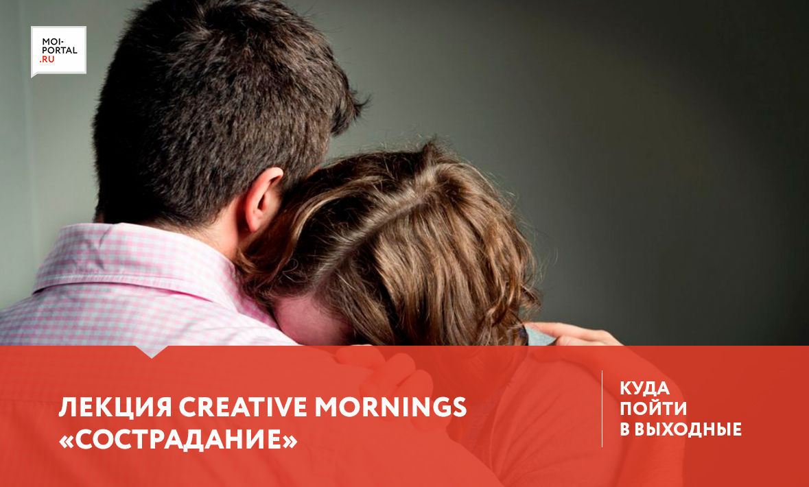 Куда пойти в Тюмени? 