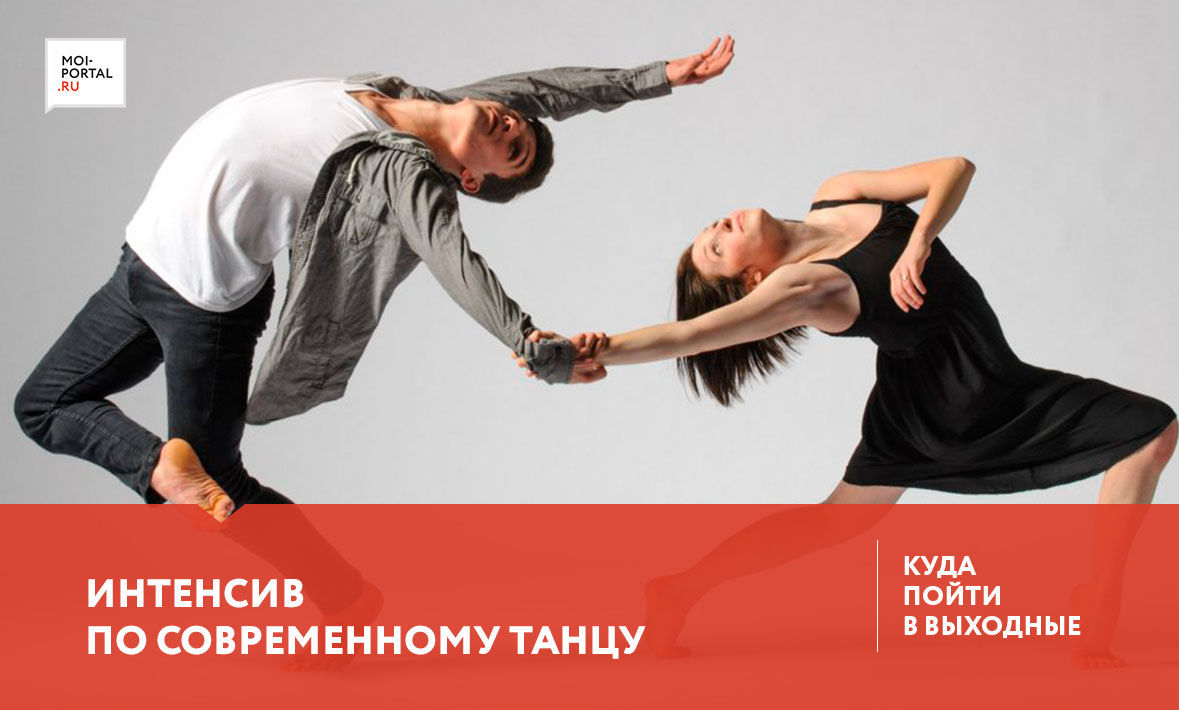 Куда пойти в Тюмени? 