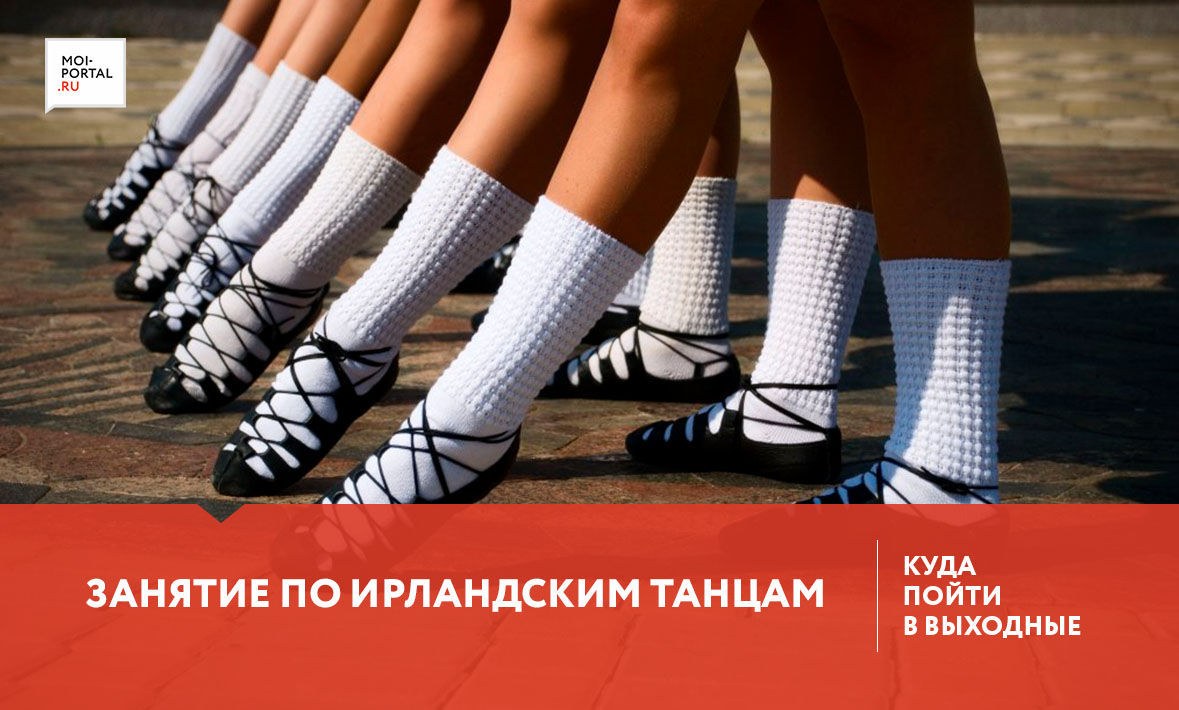 Куда пойти в Тюмени? 