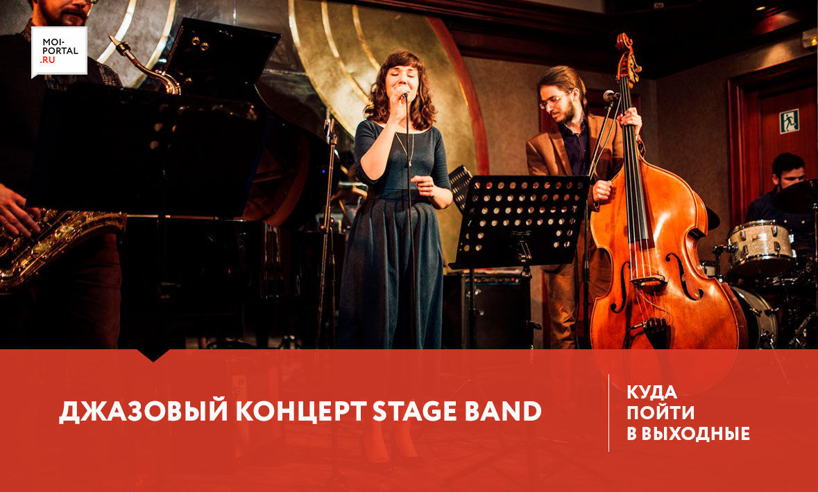 Куда пойти в Тюмени? 