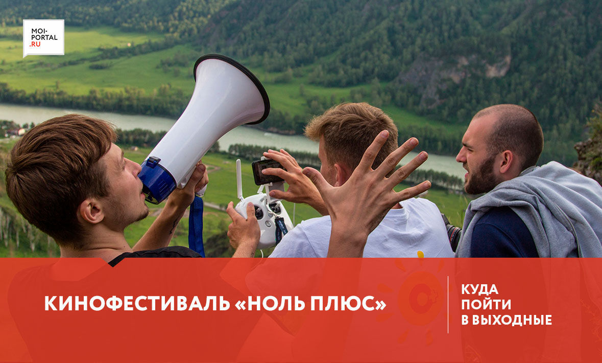 Куда пойти в Тюмени? 