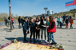 Игра «Знамя Победы»