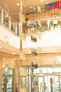 Открытие Арт-объекта «Нити памяти»