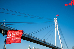 Игра «Знамя Победы»