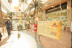 Открытие Арт-объекта «Нити памяти»