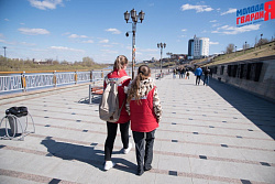 Игра «Знамя Победы»