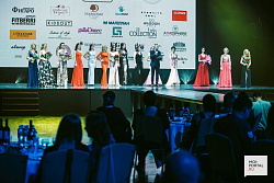 Финал конкурса «Миссис УрФО - 2017»
