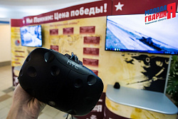 Музей «Мы Помним: Цена Победы»