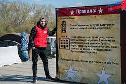 Игра «Знамя Победы»