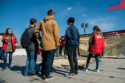 Игра «Знамя Победы»