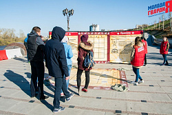 Игра «Знамя Победы»