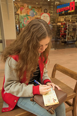 Открытие Арт-объекта «Нити памяти»