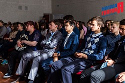 Акция «Уроки Великой войны»