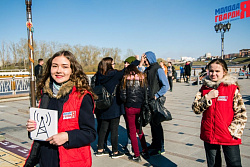 Игра «Знамя Победы»