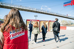 Игра «Знамя Победы»