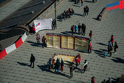 Игра «Знамя Победы»