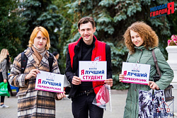Первая PR-акция
