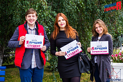 Первая PR-акция