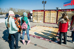 Игра «Знамя Победы»