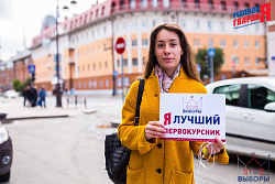 Первая PR-акция