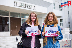 Первая PR-акция