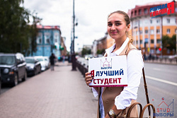 Первая PR-акция