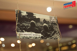 Открытие Арт-объекта «Нити памяти»