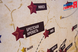 Музей «Мы Помним: Цена Победы»