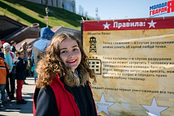 Игра «Знамя Победы»