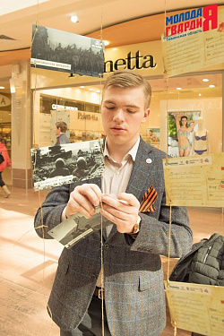 Открытие Арт-объекта «Нити памяти»