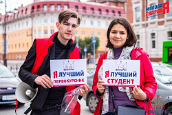 Первая PR-акция