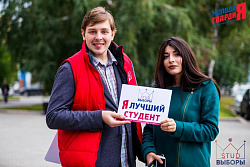 Первая PR-акция