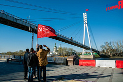 Игра «Знамя Победы»