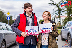 Первая PR-акция