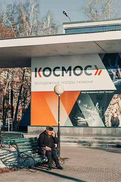 Школа Театрального Лидера