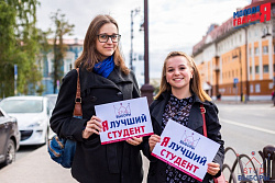 Первая PR-акция