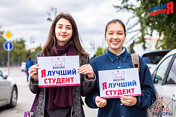Первая PR-акция