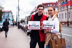 Первая PR-акция