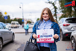 Первая PR-акция