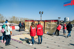 Игра «Знамя Победы»